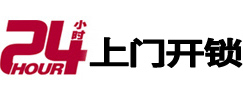 芒康开锁公司